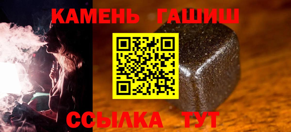 ГАШ Изолятор Воткинск