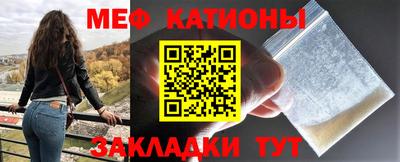 альфа пвп Чебаркуль