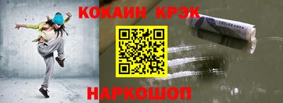 альфа пвп Чебаркуль