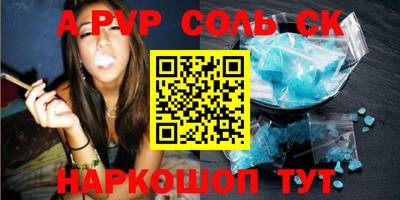 МДПВ Чапаевск