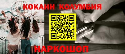 альфа пвп Чебаркуль