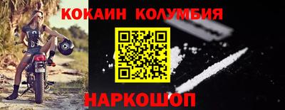 альфа пвп Чебаркуль