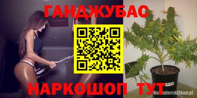 альфа пвп Чебаркуль