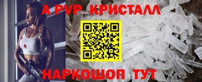 МДПВ Чапаевск