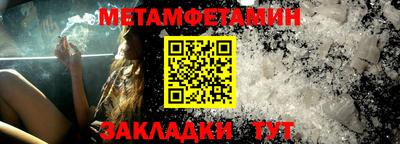 альфа пвп Чебаркуль