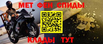 альфа пвп Чебаркуль