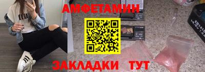альфа пвп Чебаркуль