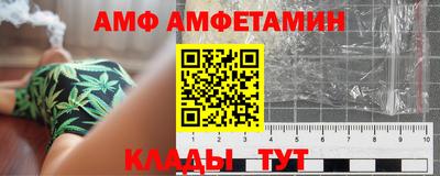 герыч Шебекино