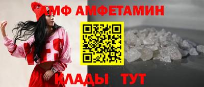 альфа пвп Чебаркуль
