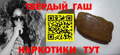 альфа пвп Чебаркуль