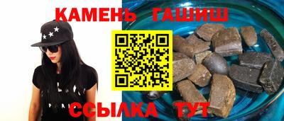 альфа пвп Чебаркуль