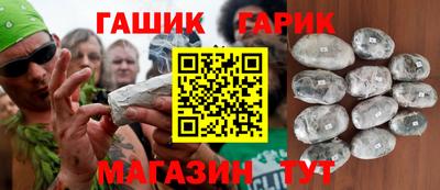 альфа пвп Чебаркуль