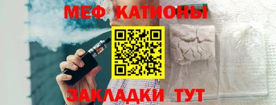 альфа пвп Чебаркуль
