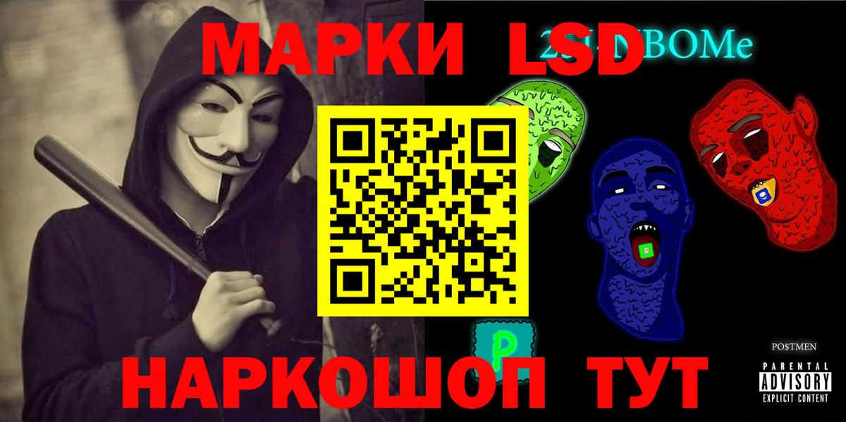 Воткинск  Лсд 25 экстази ecstasy  Вход с VPN  LSD-25 экстази  LSD-25 экстази ecstasy 