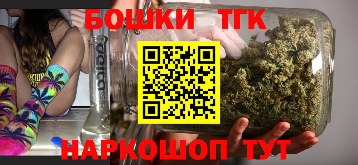 Каннабис Amnesia  Бошки Шишки индика  Вход с VPN  Воткинск  Конопля MAZAR 
